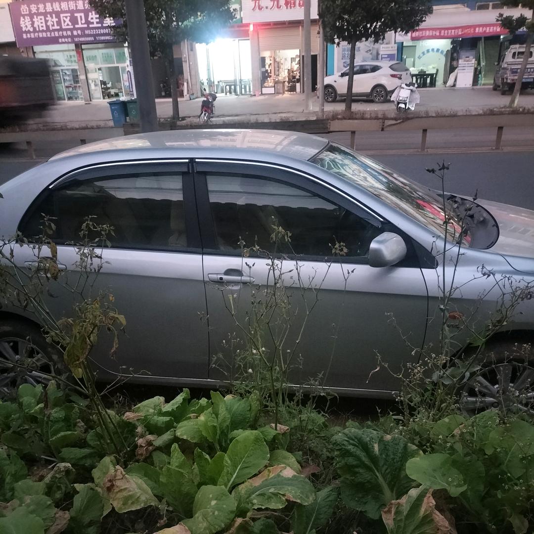 三藩是福