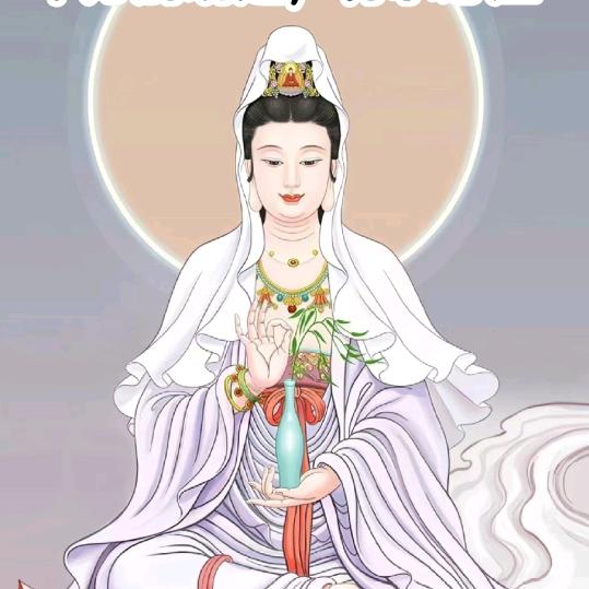 观音许愿阁🌻
