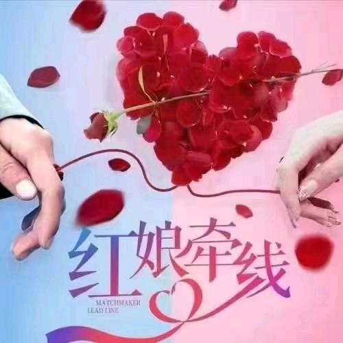 💞匹配师💘霞姐🎯👩‍❤️‍👨