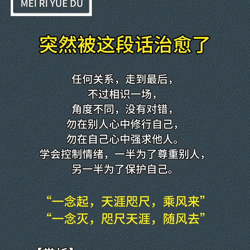 本是青灯不归客