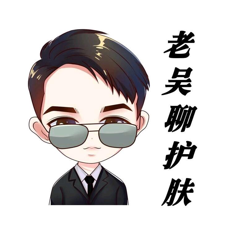 敏感肌修护—老吴