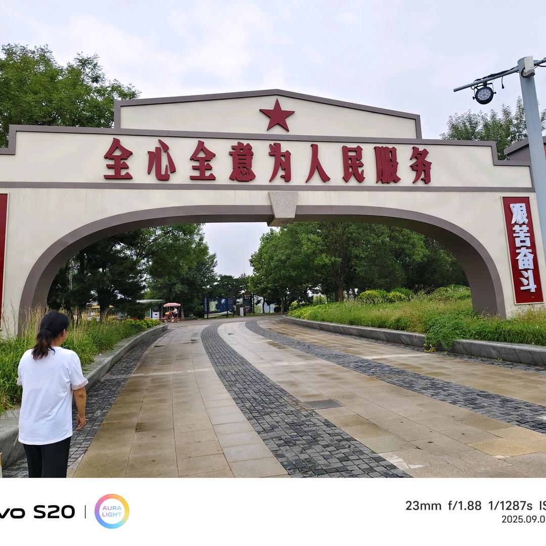 诚意