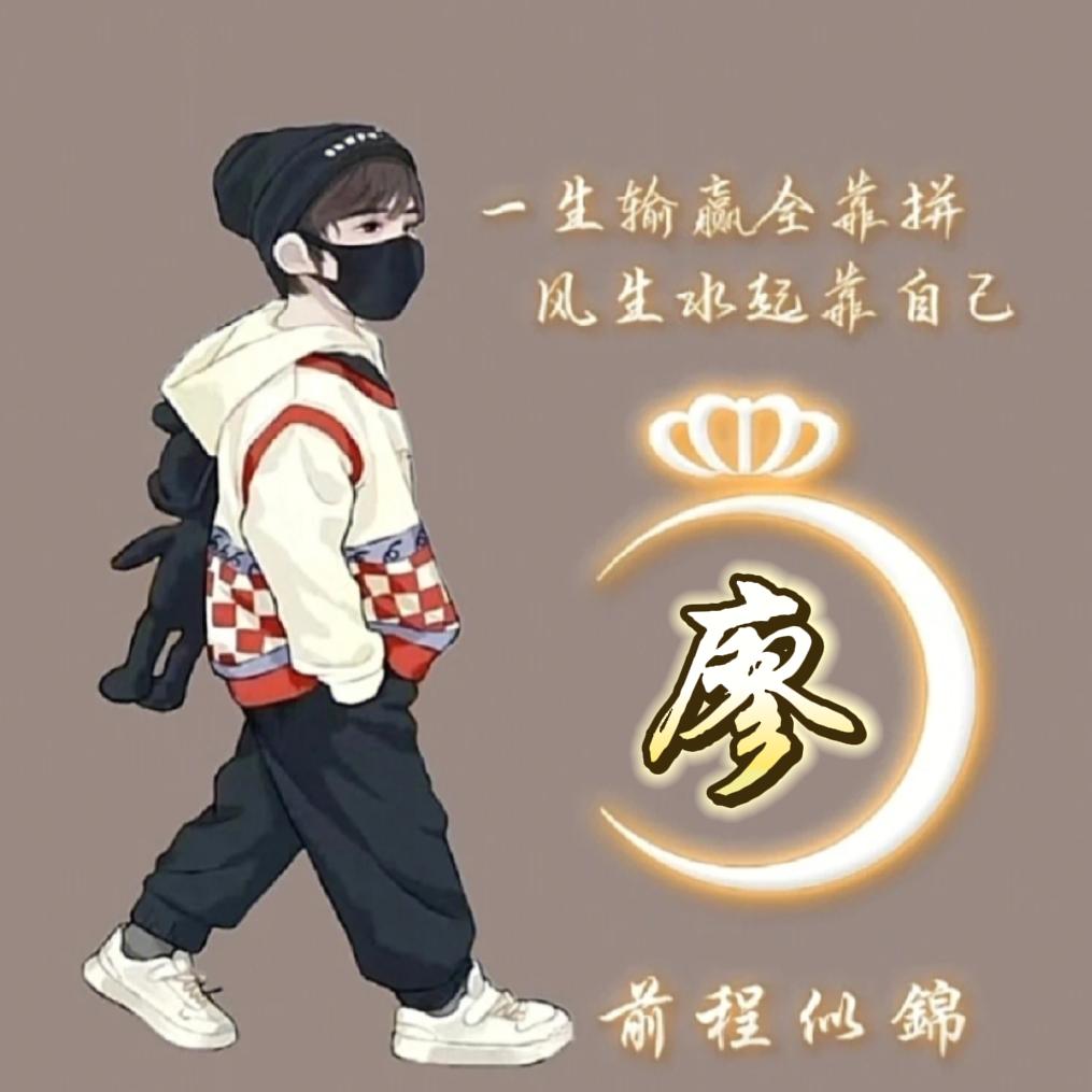 ໑ຼₒ₂5ღ流浪奇奇🦋꧔ꦿ᭄💞