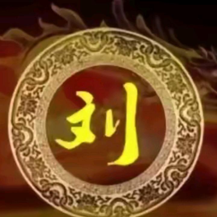 顺其自然