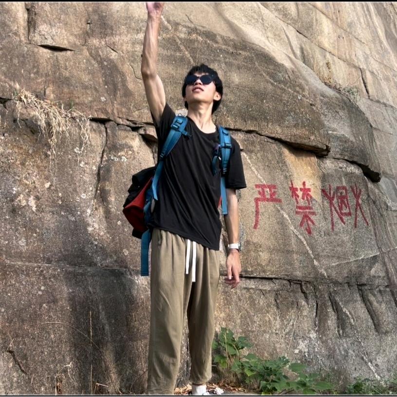 不许胡说.