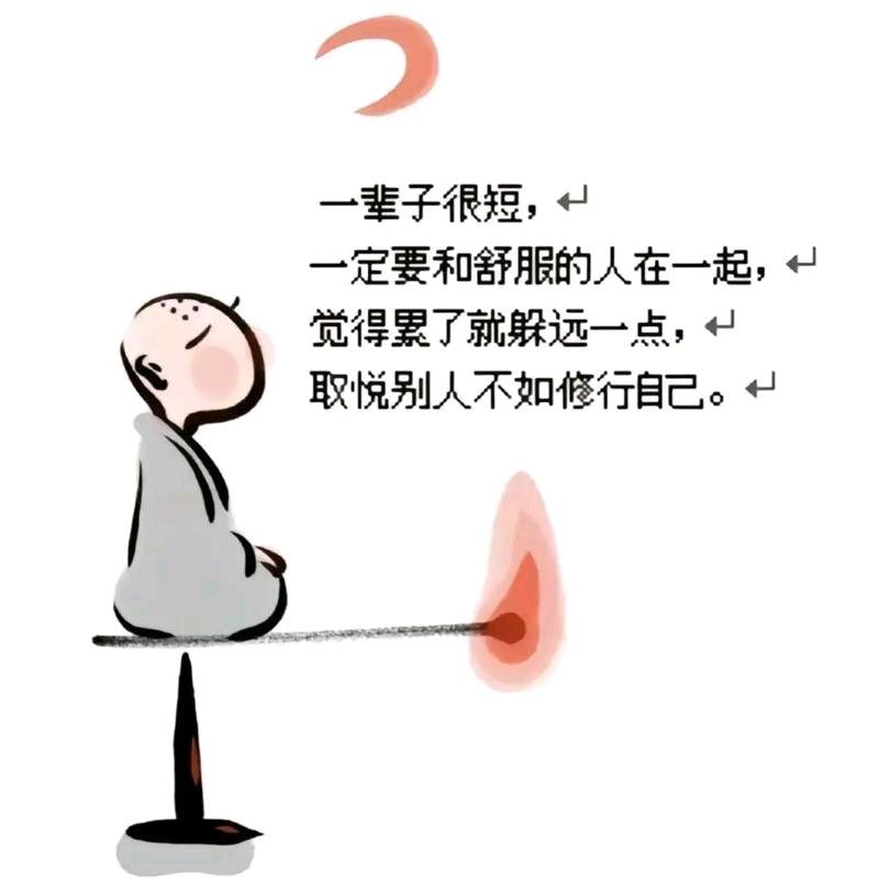 ༺꧁故事里总会有遗憾꧂༻