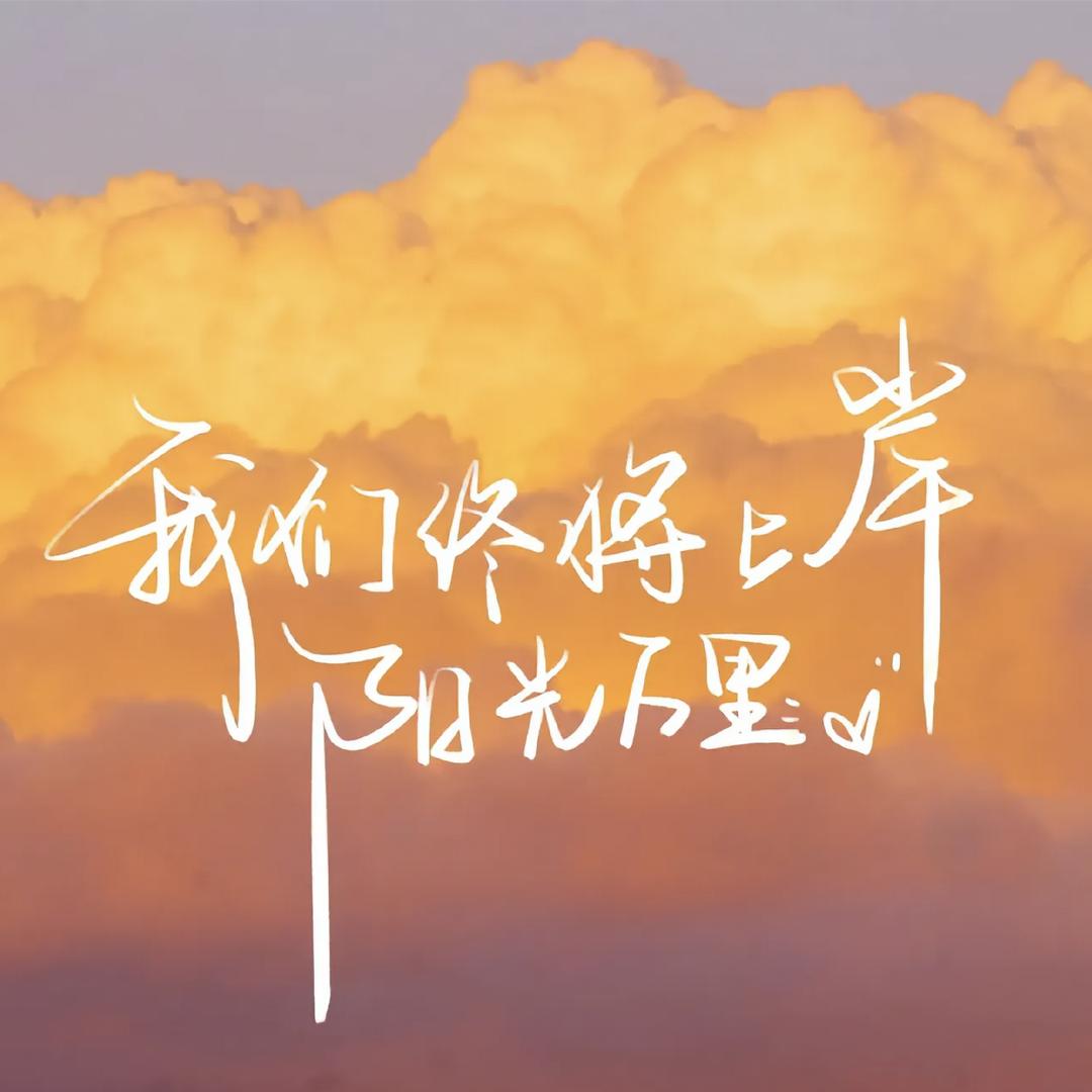 跟着张哥走，初高中数学全不怕