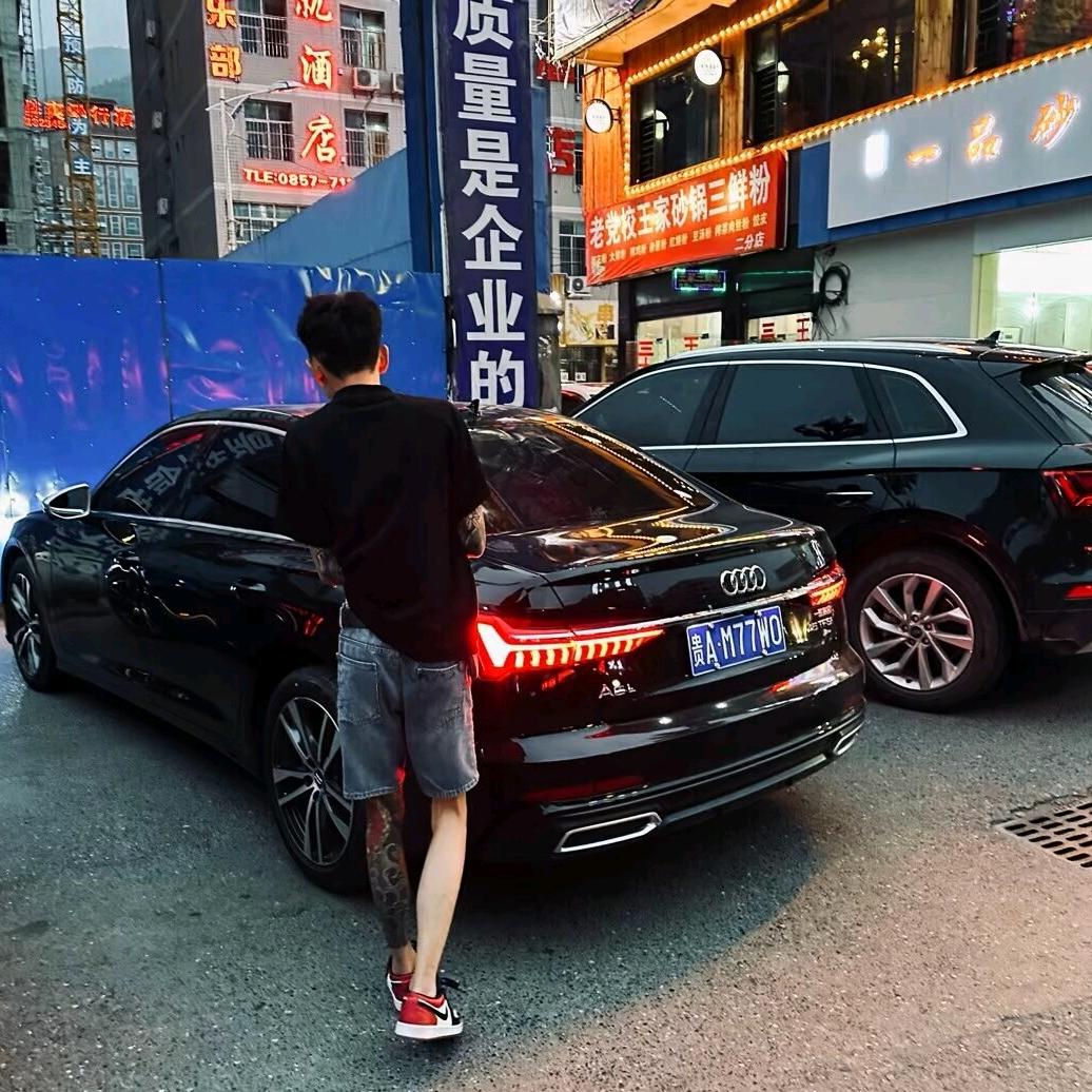 豪难任