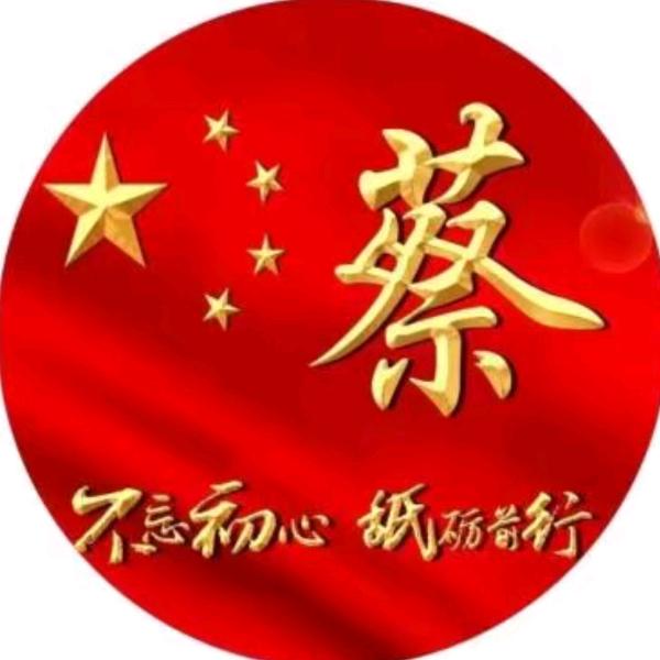 幸运✨福卿