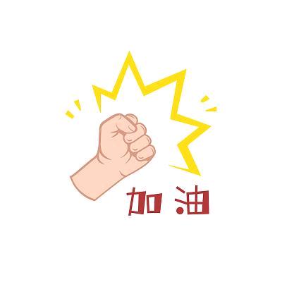 太阳☀️