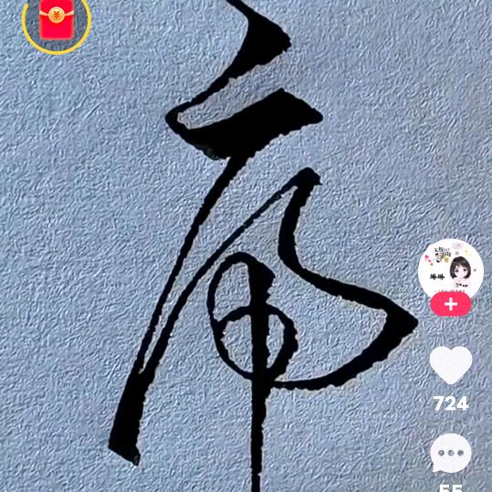 思念240402
