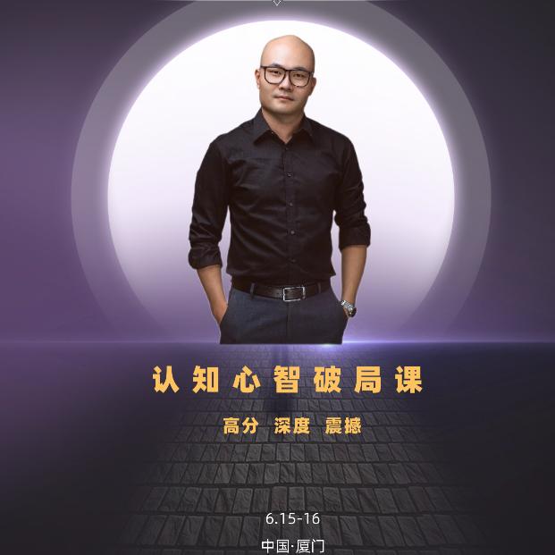 光哥助理-小敏