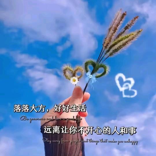 💔累💞💖💔