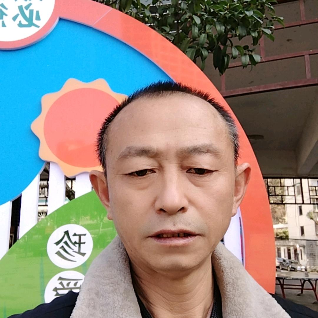 我想有个家