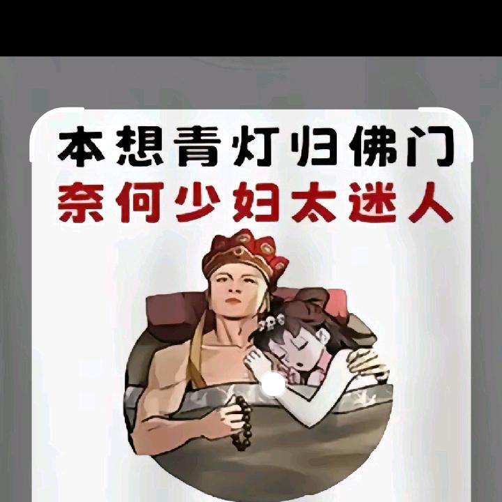 走路太骚容易摔跤