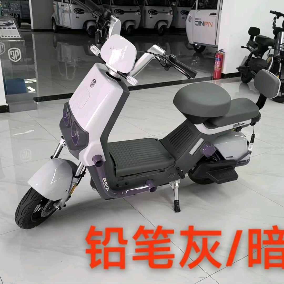金彭三轮车(南环路店)专用号