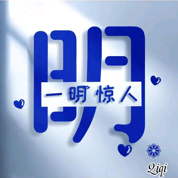 专业美缝 家具贴膜（全国接单）
