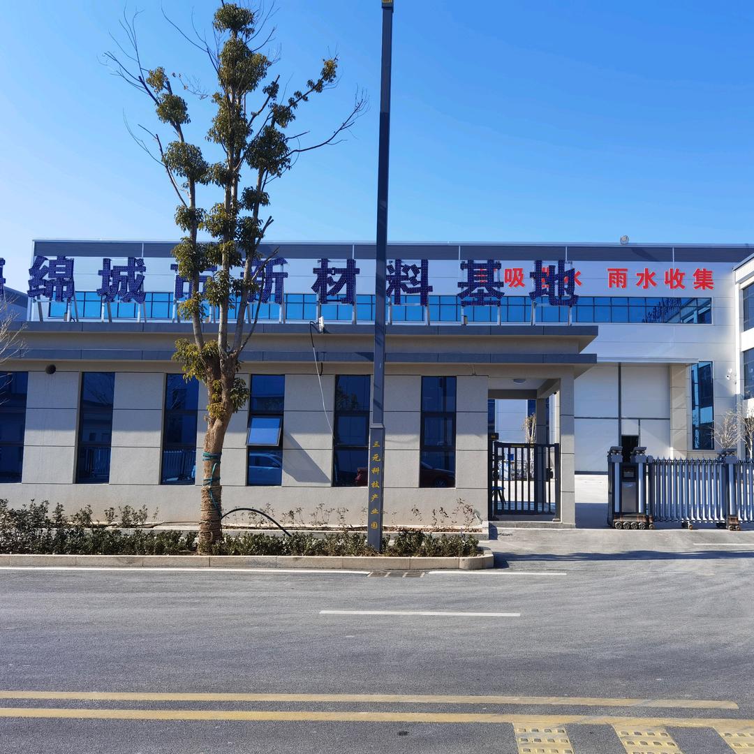 世界雨水工厂四吉