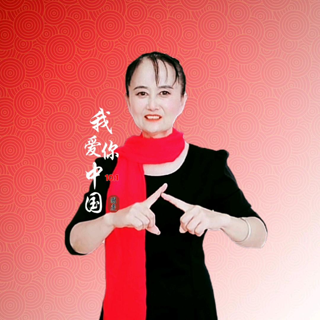 大玲子🇨🇳