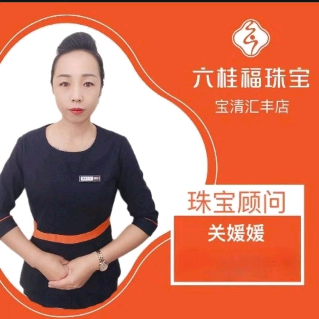 宝清六桂福～小关