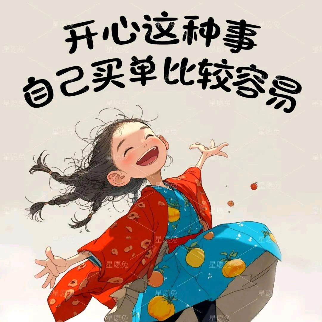 溜溜达达品世界