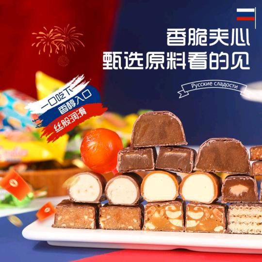 俄罗斯进口糖果屋