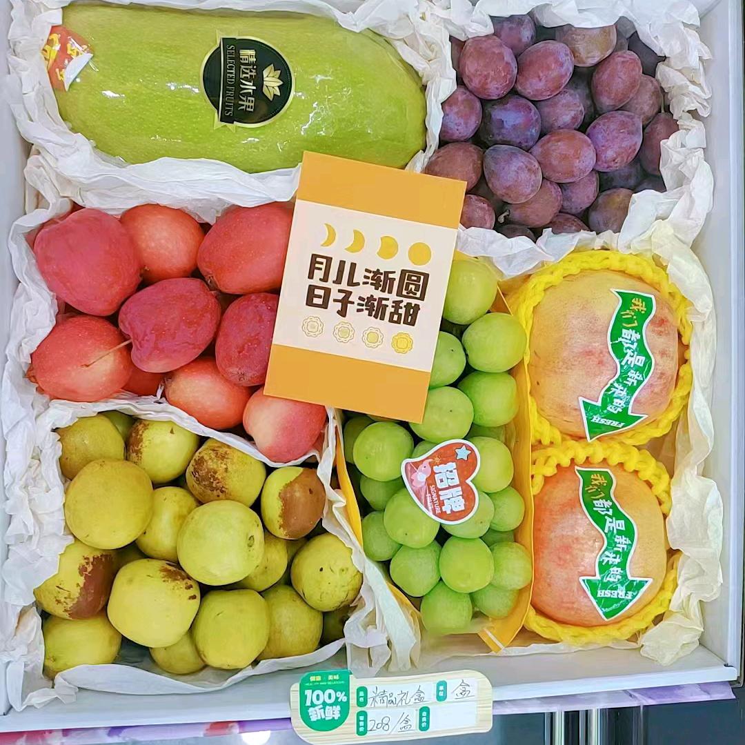 幸福鲜果大麻店