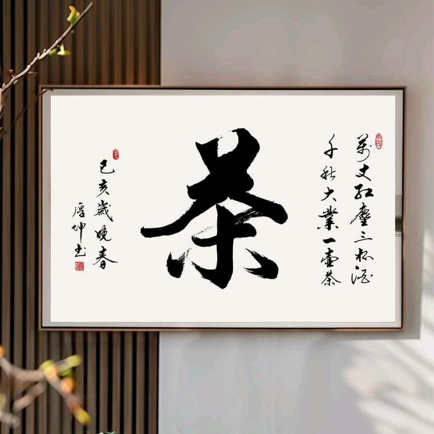朵朵家特产店