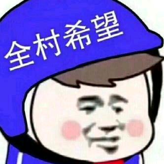 余烬
