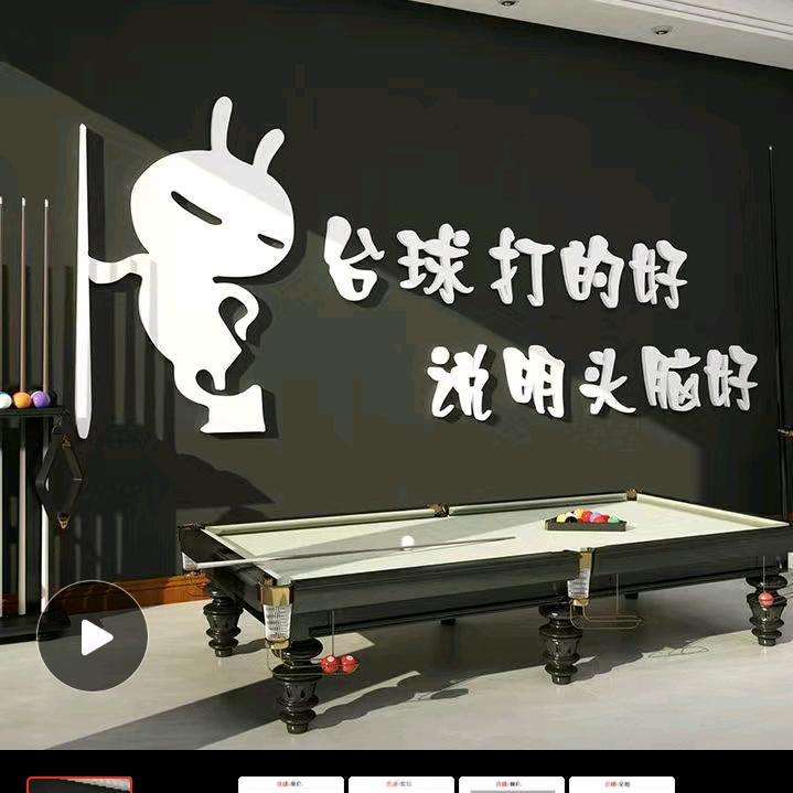 铭帅台🎱球俱乐部二店