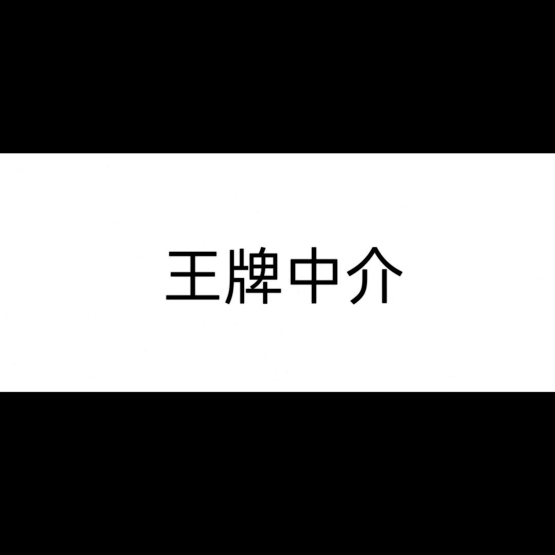 AAA渠房网-小杰