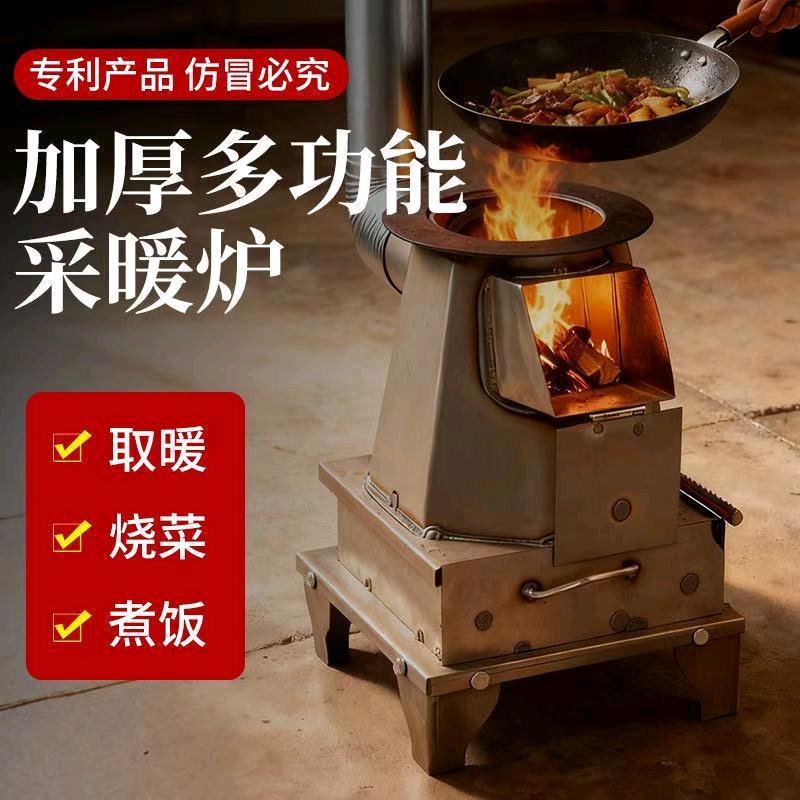 佳和炉具 猛火炉取暖炉