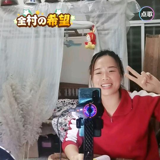 清闲妹