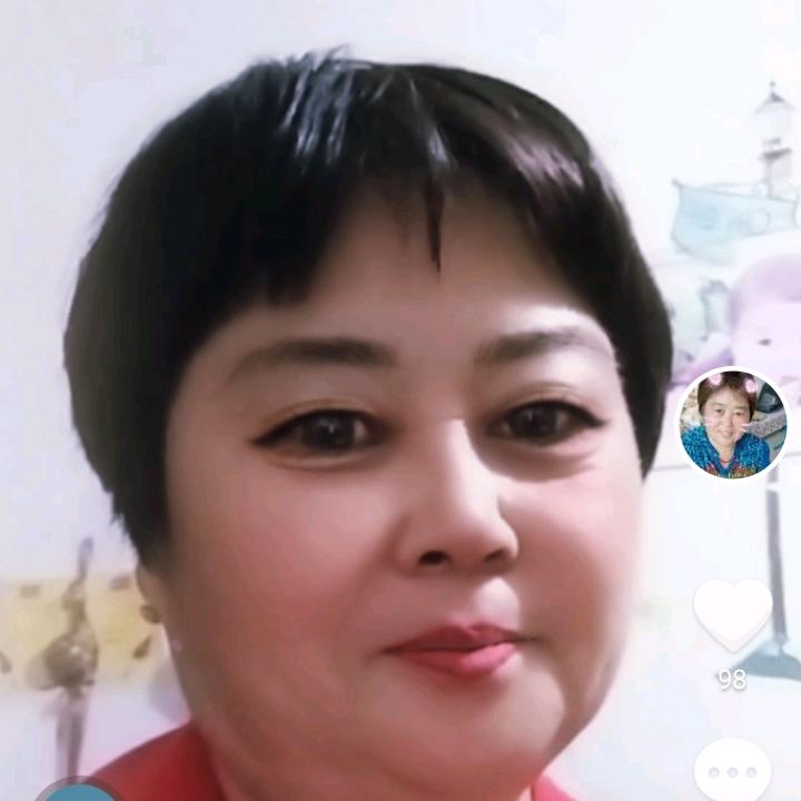 爱荣