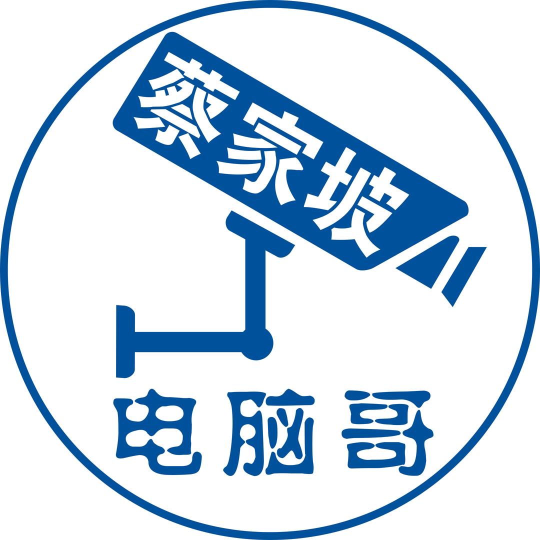 蔡家坡电脑哥