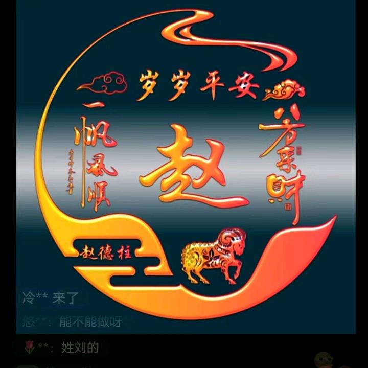 永往值钱