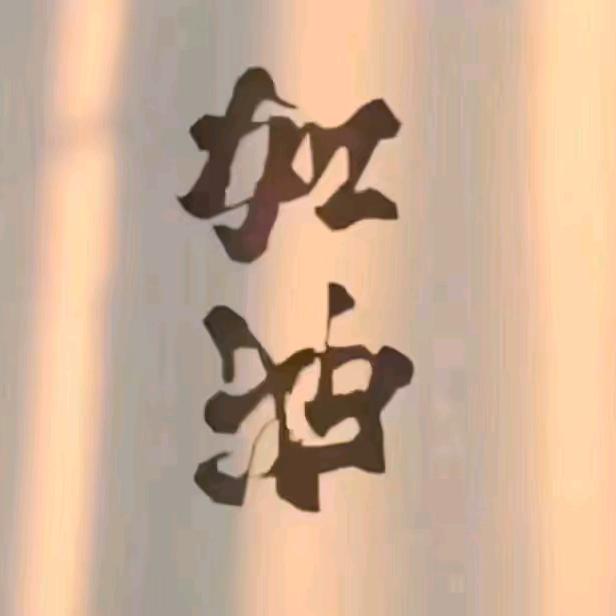 Z。