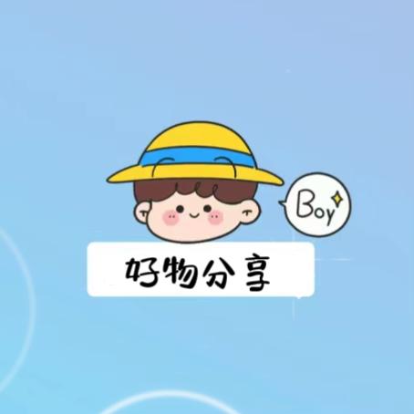 红学超市、立玉(日常分享)