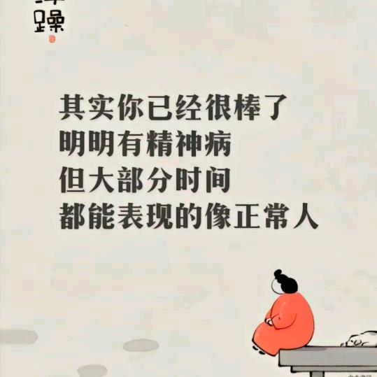 向钱冲，别回头