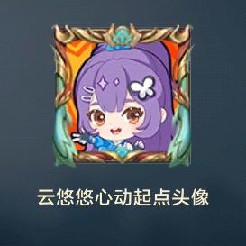 永远都是我上分的人