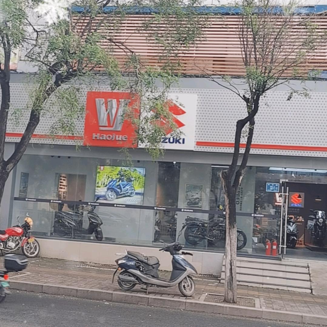 济南我车乐园摩托车经营部