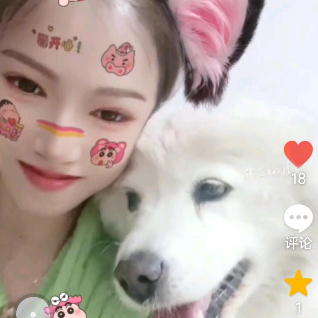 😊🍎爱谁谁去吧😜