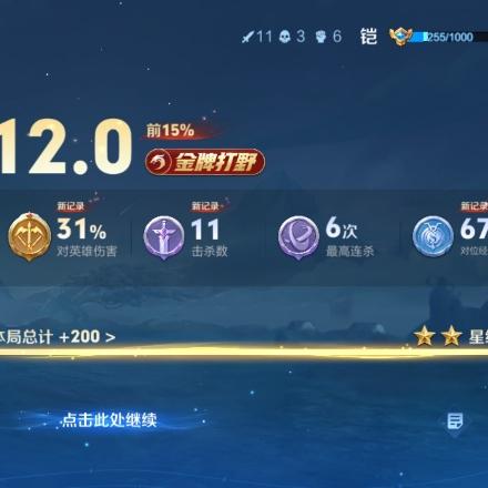 纸变镜