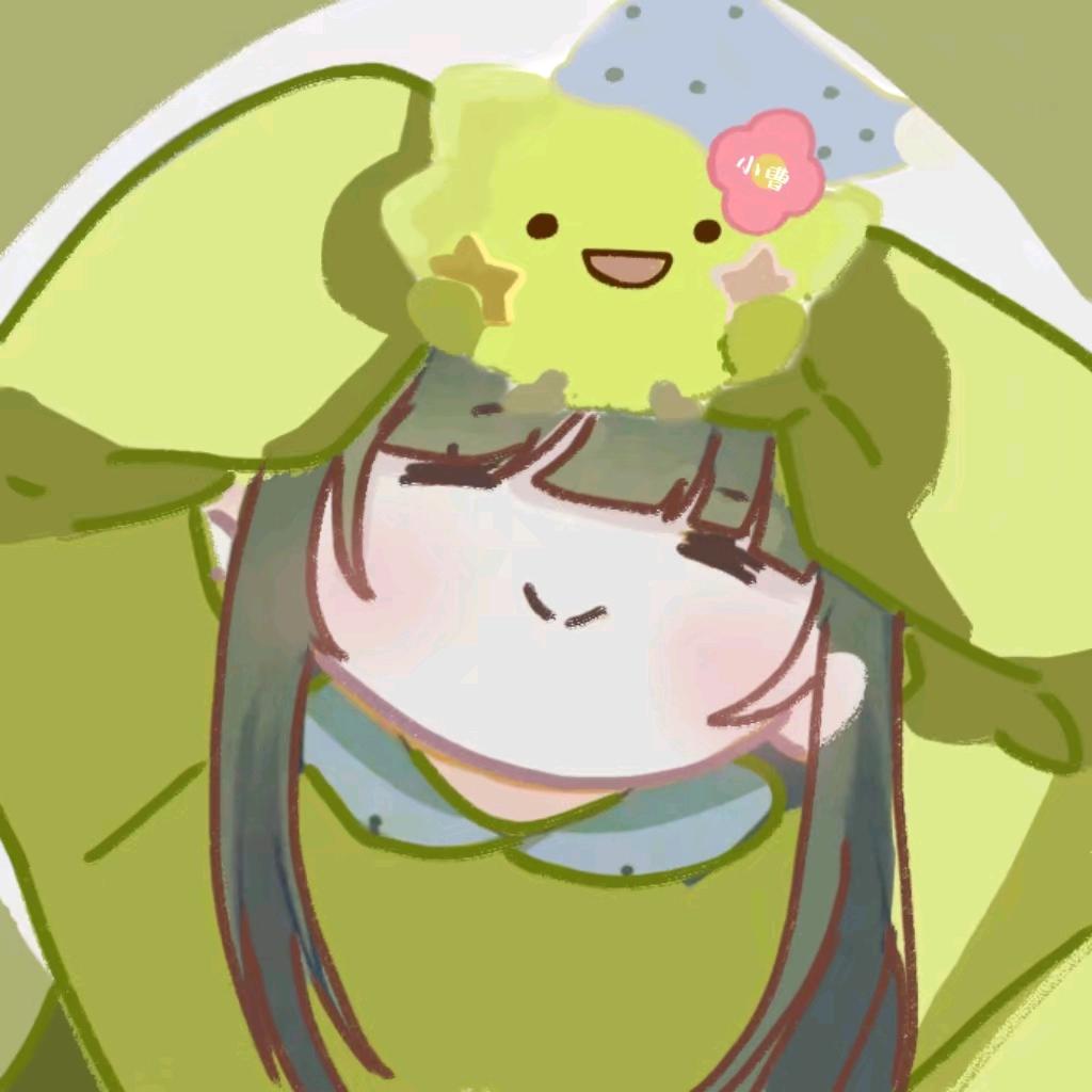 明日不早曹💤