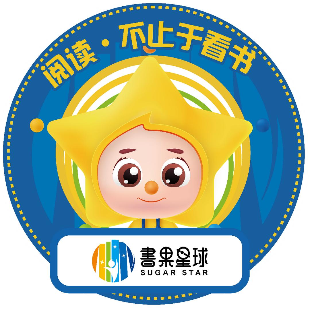 书果星球东胜少儿阅读成长中心