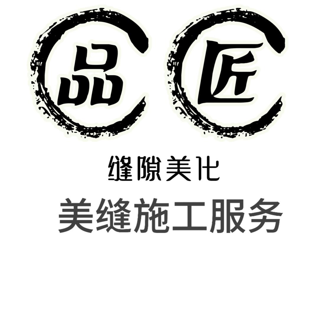 潮不潮种