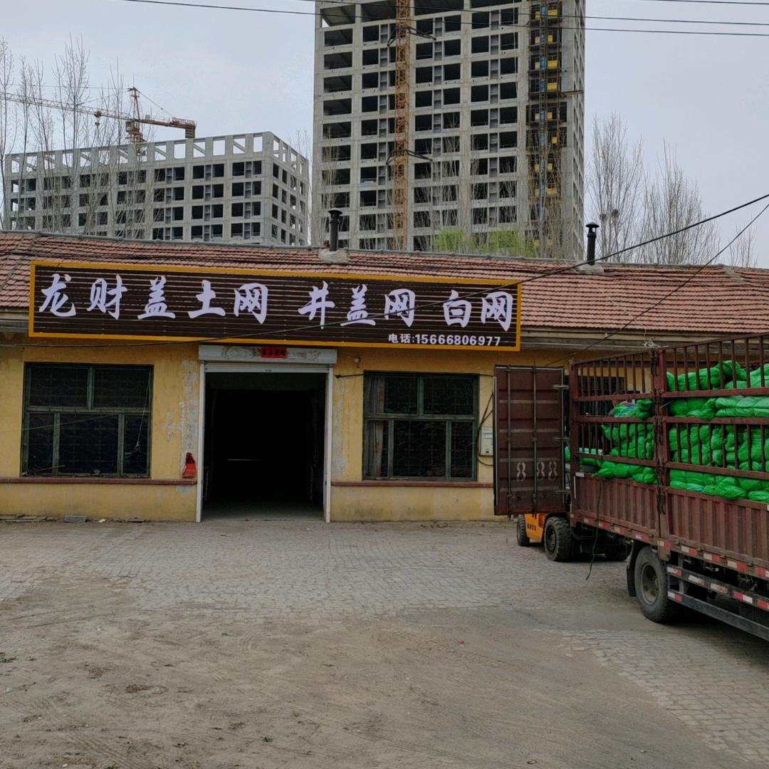 盖土网批发