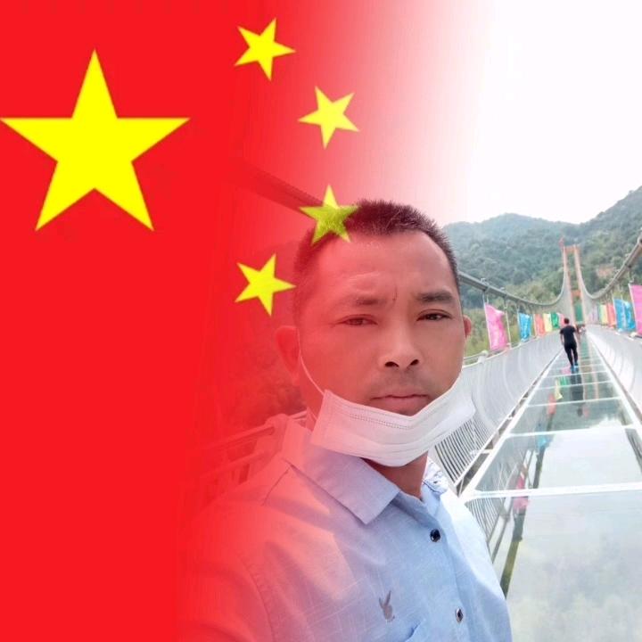 盛