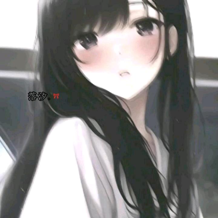 新星  落汐.🎀