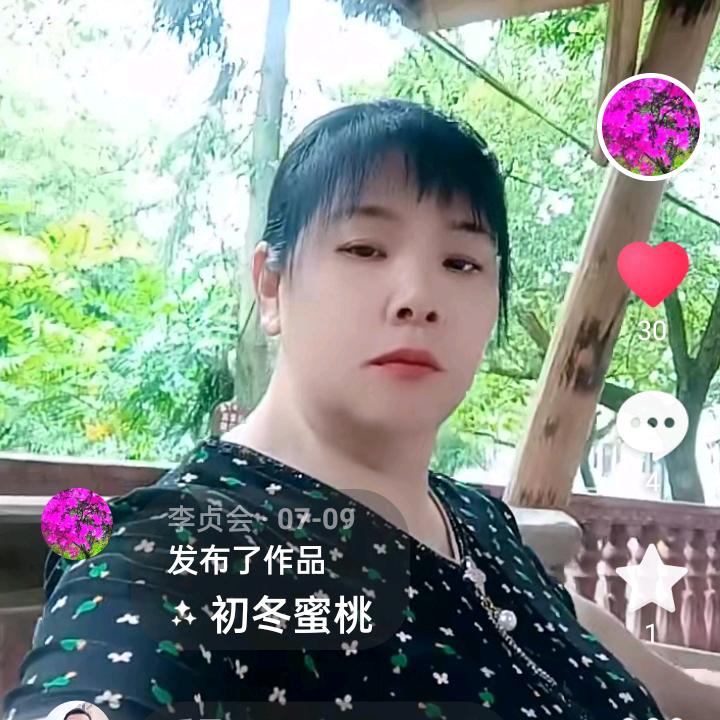 李贞会